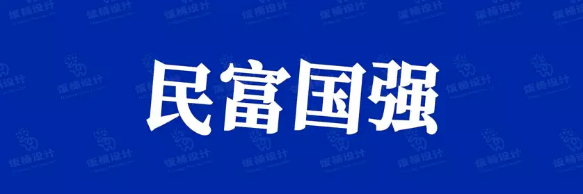 2774套 设计师WIN/MAC可用中文字体安装包TTF/OTF设计师素材【2580】